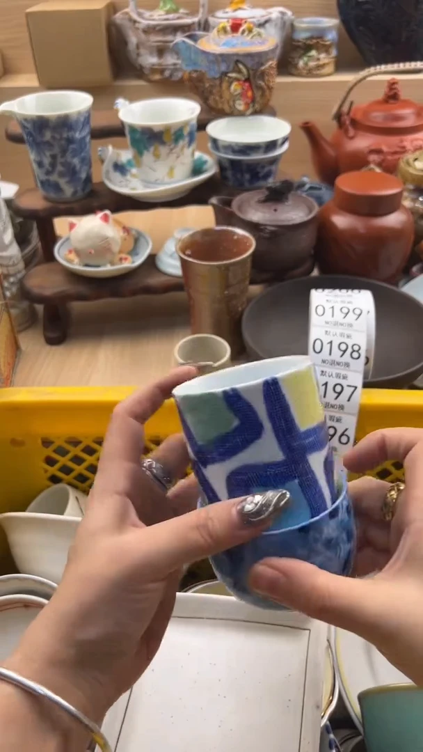 195默认微瑕，满20元包邮