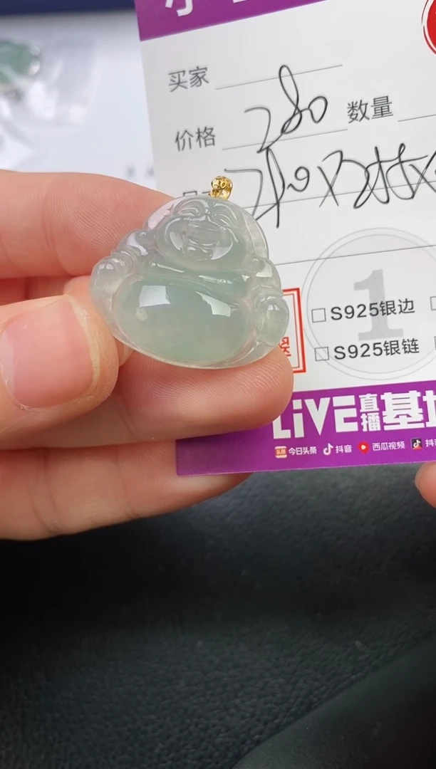 颈饰18K金镶嵌翡翠雨*挂件
