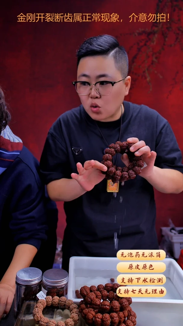 手串金刚菩提超头湿发尺寸22