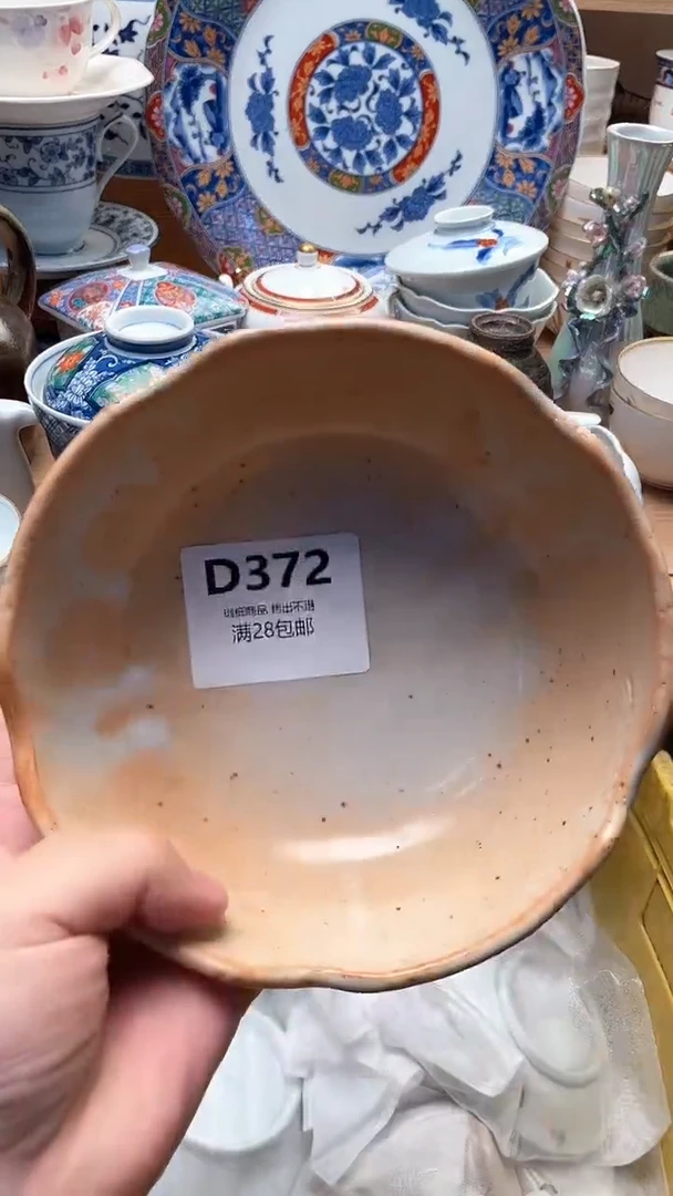 瓷片刘*圻372