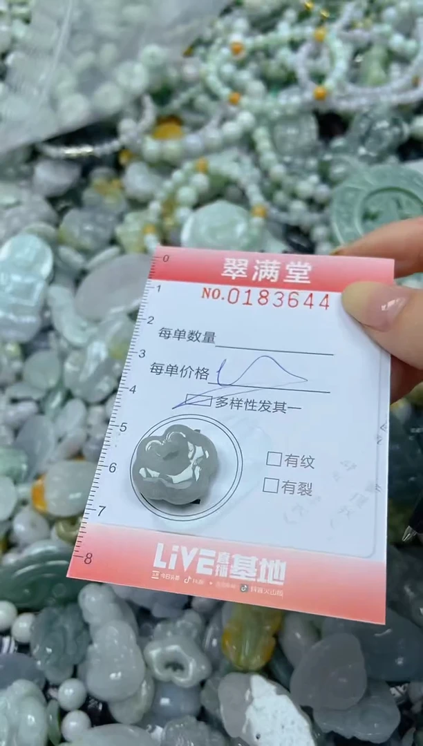 颈饰未镶嵌翡翠闪购0183644多样性发其一