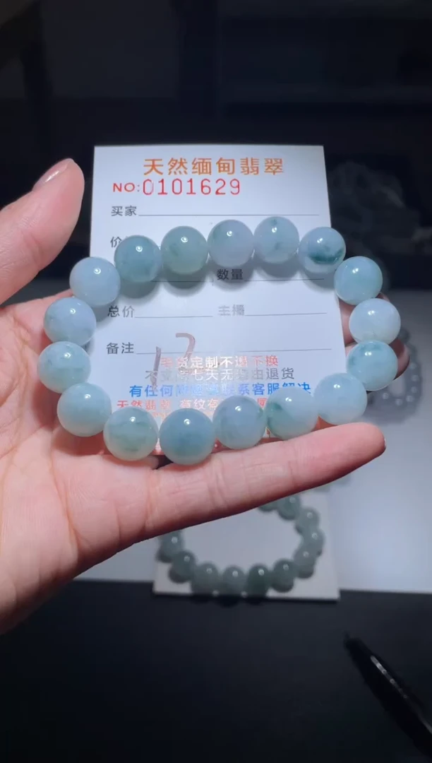 【闪购商品】定制翡翠未镶嵌天然A货翡翠手串