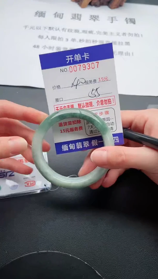 【闪购商品】07丽致优雅手镯时尚百搭