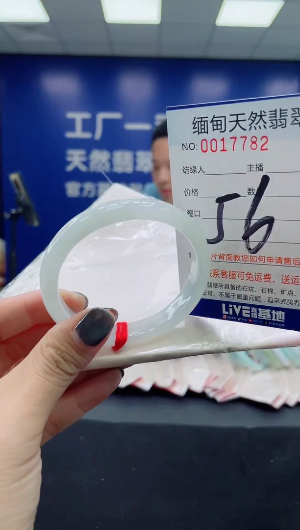 未镶嵌手镯翡翠天然翡翠手镯