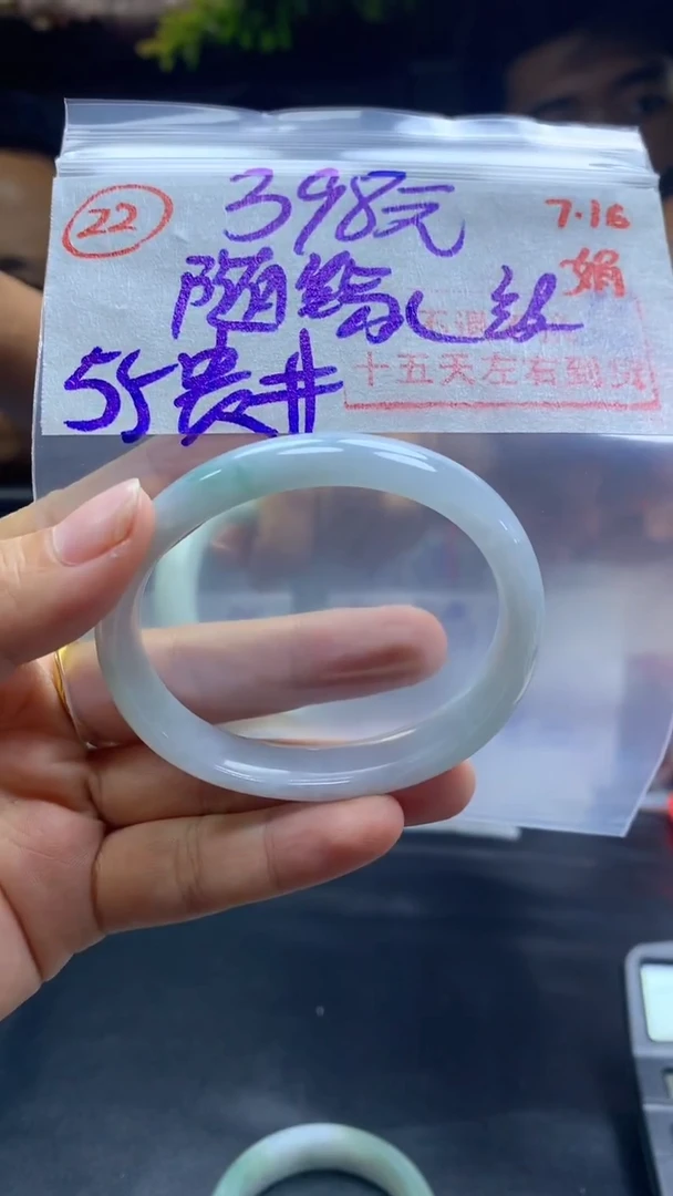定制翡翠未镶嵌随****缘有纹贵妃镯55圈毛货需精细抛光22#