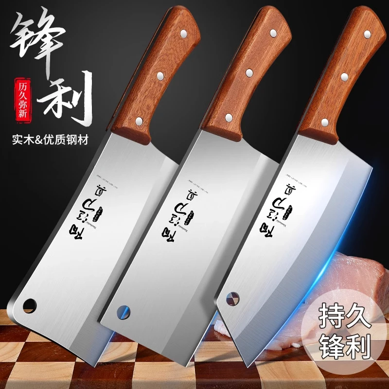 阳江不锈钢刀具家用切菜刀厨房超快锋利切肉切片砍骨刀厨师专用刀