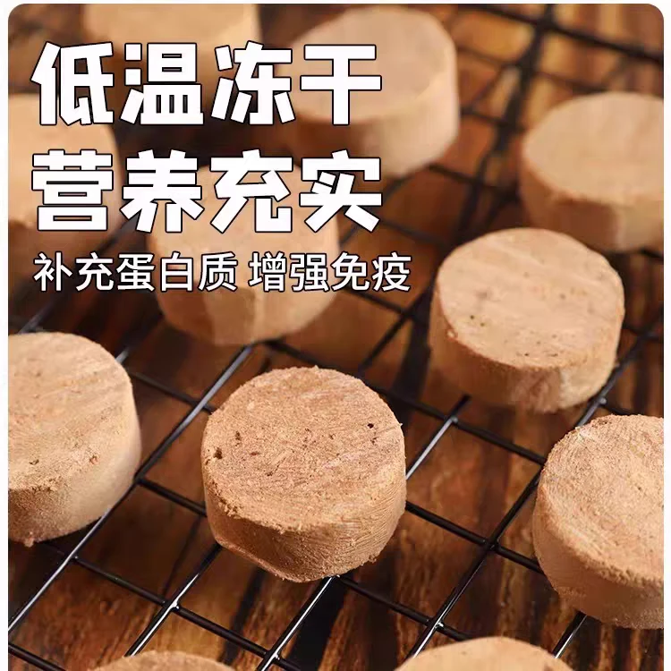 【鸡肉磷虾派脏脏蹦】汤姆与道哥冻干原切宠物零食