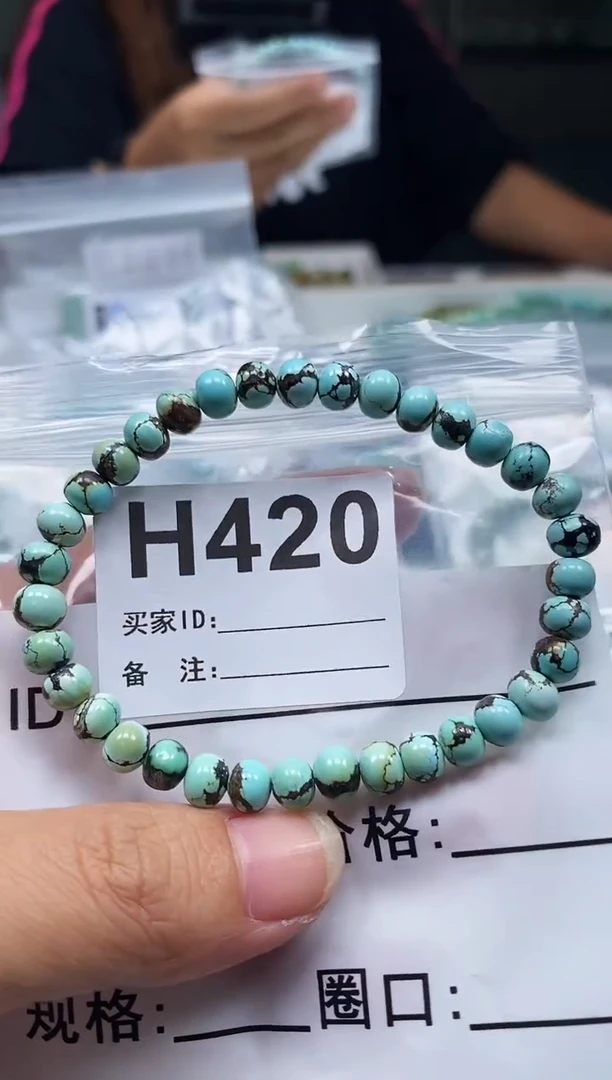 未镶嵌玛瑙/玉髓珠宝奇石明*.