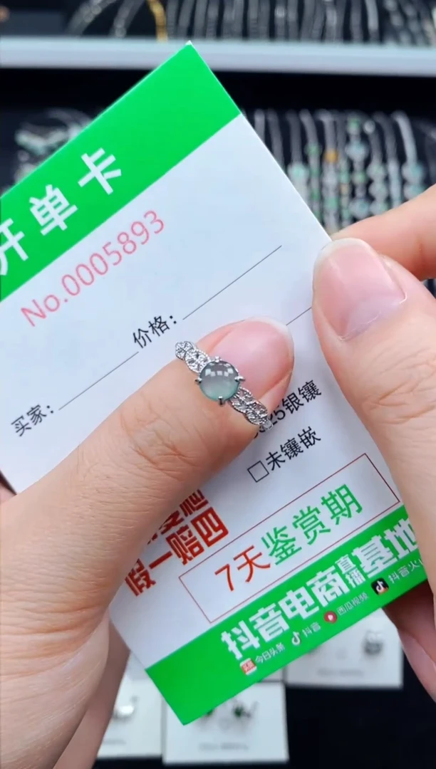 翡翠戒指银S925镶嵌5893