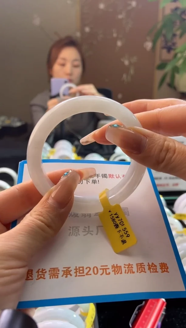 未镶嵌手镯翡翠56圈口t