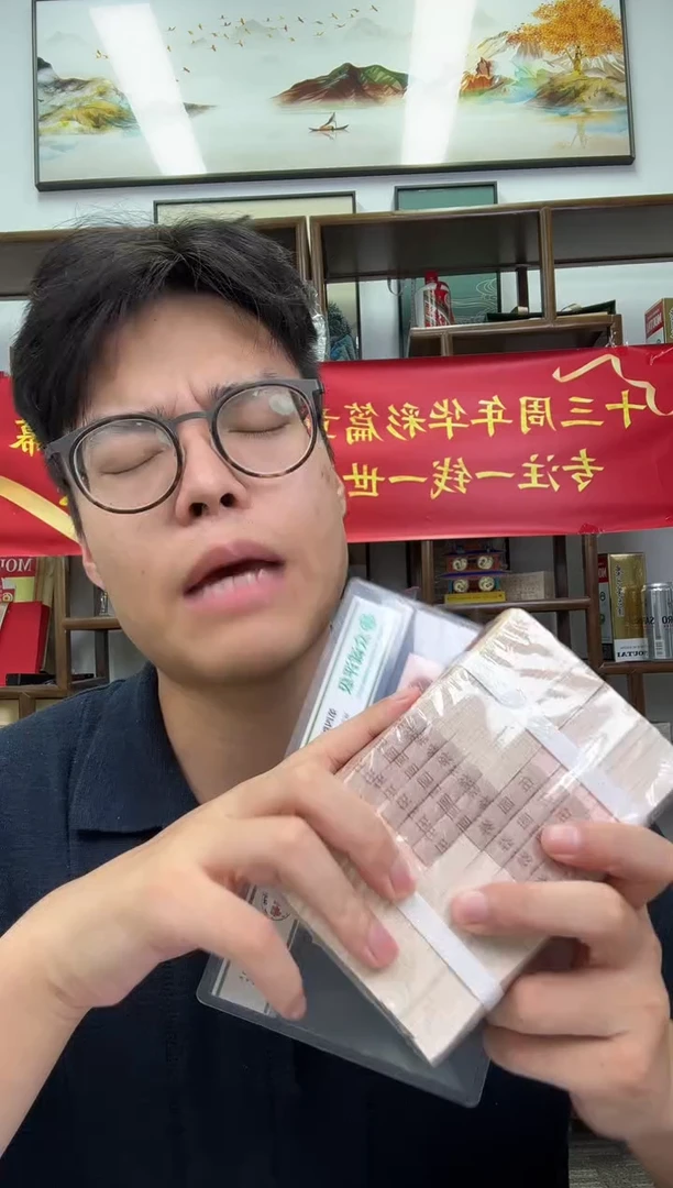 带评级鉴定-四版币805整刀精品福利