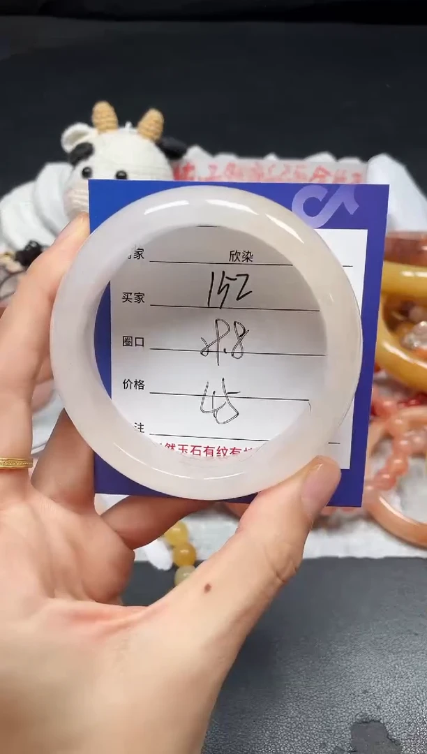 未镶嵌手镯石英质玉152