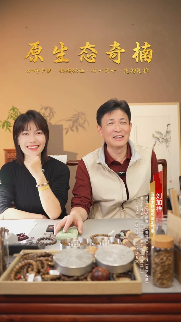 沉香手串奇楠多圈手串6