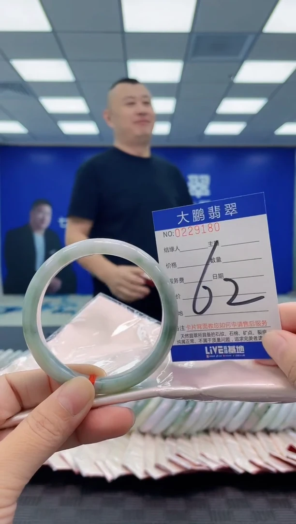 未镶嵌手镯翡翠AAAAAAAAAA