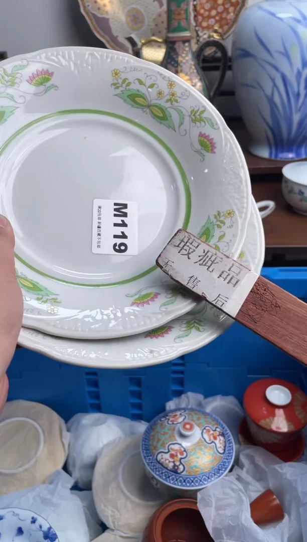 【闪购商品】瓷片119-M满20包邮-48h凑单