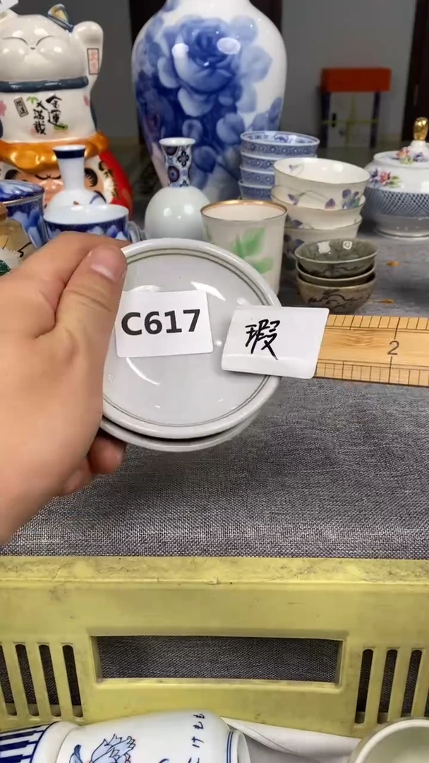 【闪购商品】瓷片617瓷器瓷片茶周边