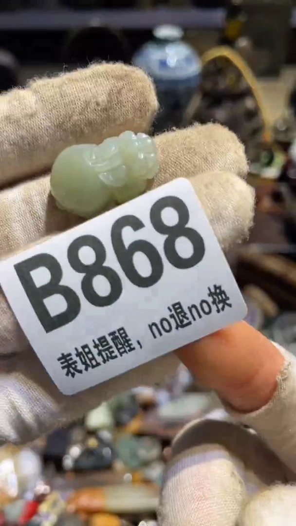 陶瓷?***端表姐直播所见所得