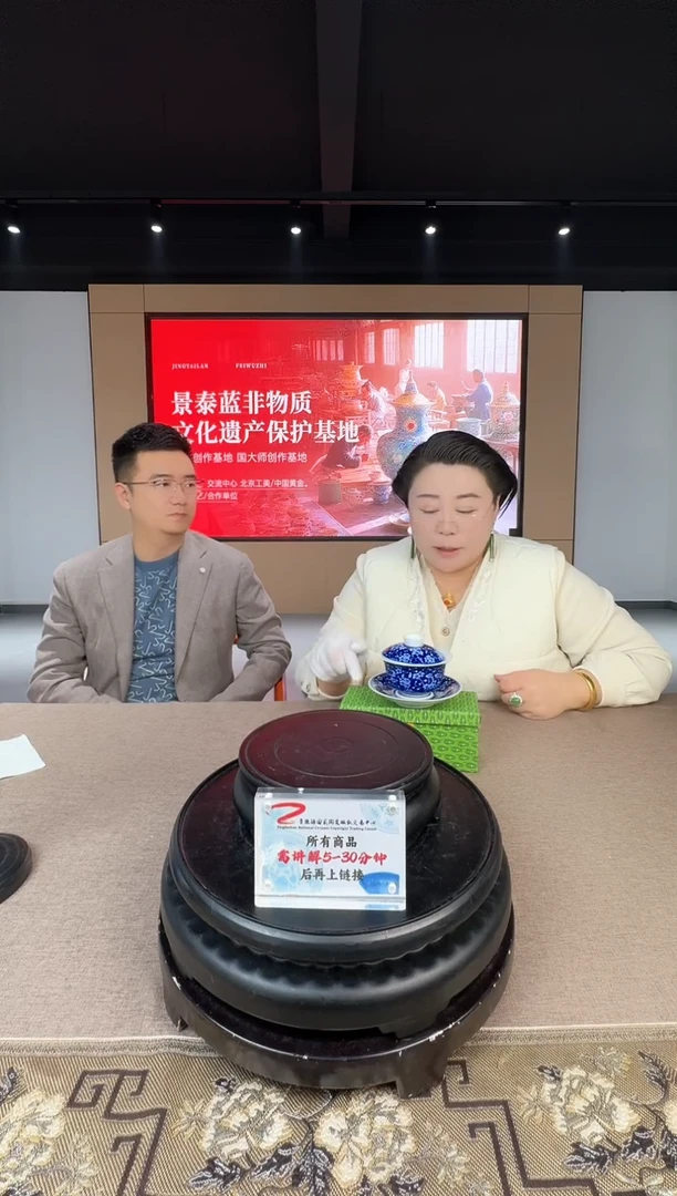 景泰蓝《小赏瓶》带收藏证书