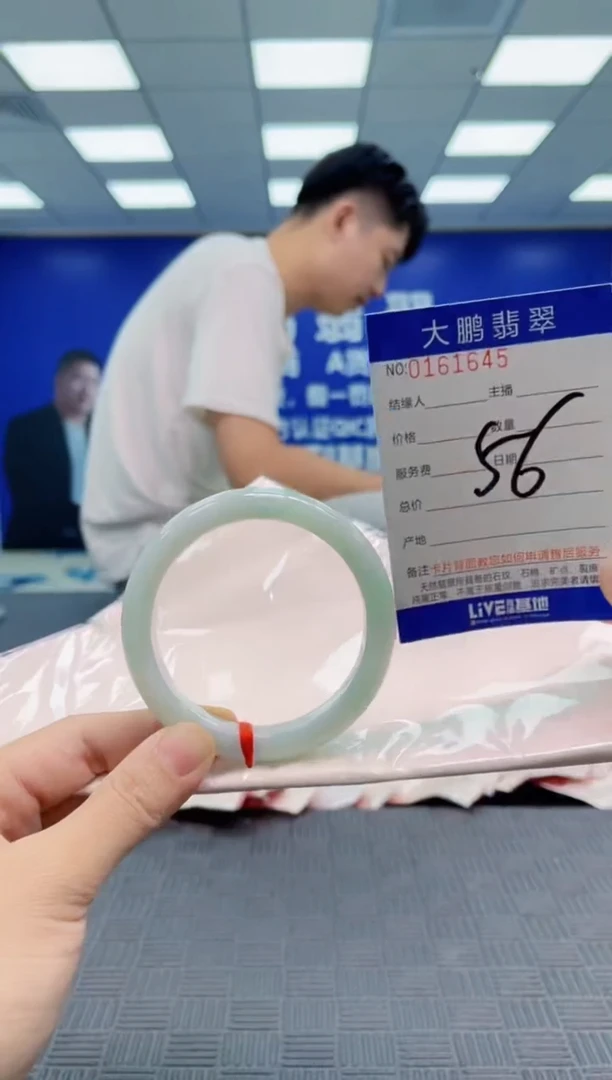 翡翠手镯未镶嵌AAAAAAAA