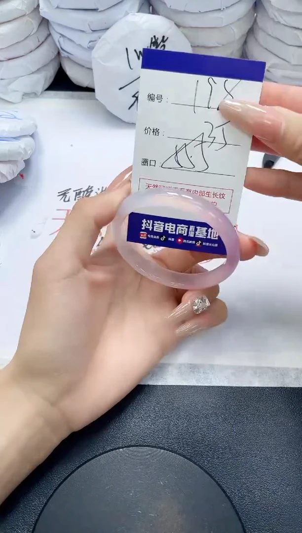 未镶嵌手镯玛瑙/玉髓198