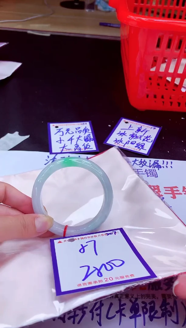 未镶嵌手镯翡翠11111111