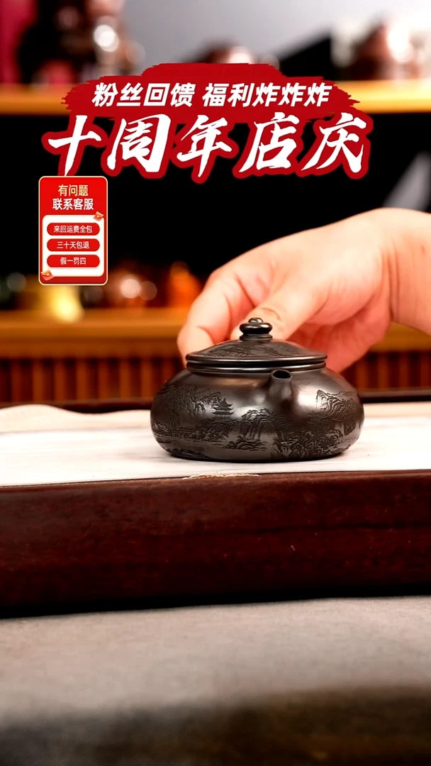 茶壶紫砂石黄 寒江 刻绘