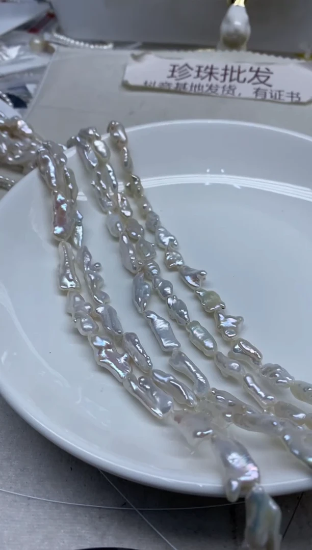 淡水珍珠未镶嵌颈饰琵琶发1