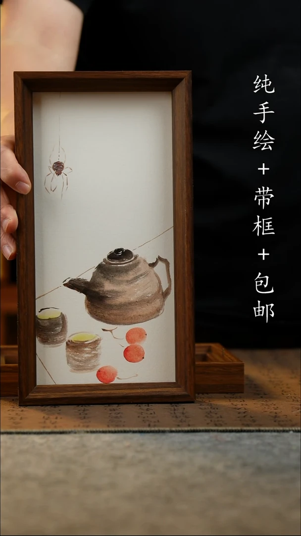 国画15*27.5原创国风国画