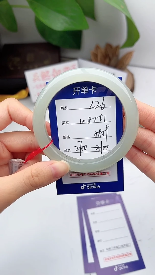 和田玉手镯未镶嵌微色差L26