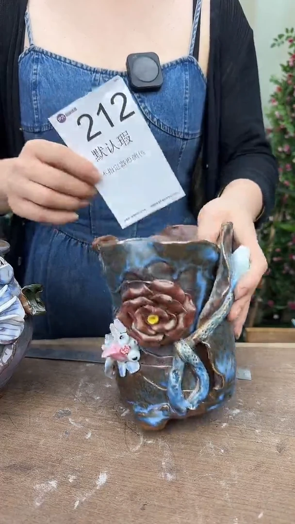 一个捏花不指定212