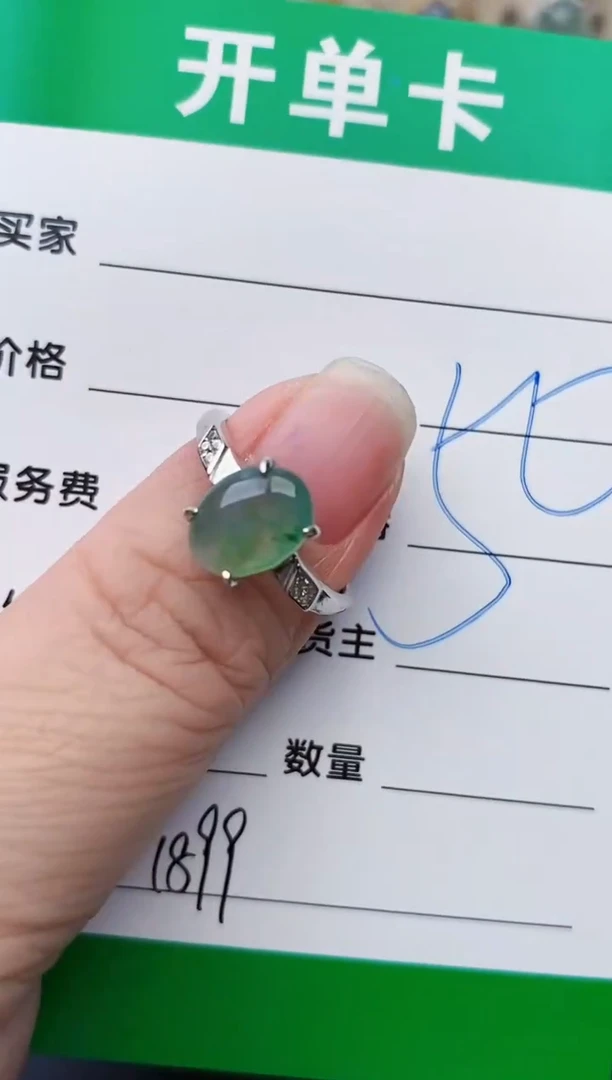 颈饰银S925镶嵌翡翠1899
