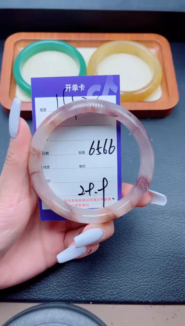 未镶嵌手镯石英质玉142-66