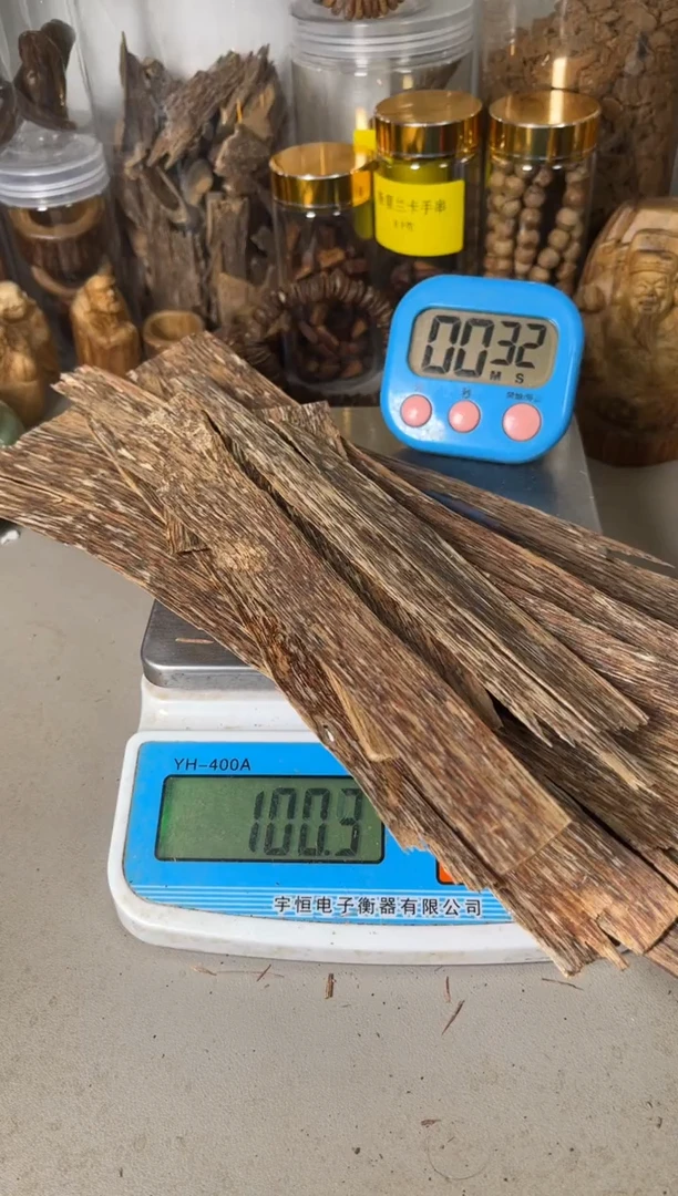 【闪购商品】芽庄香片香料100（克）