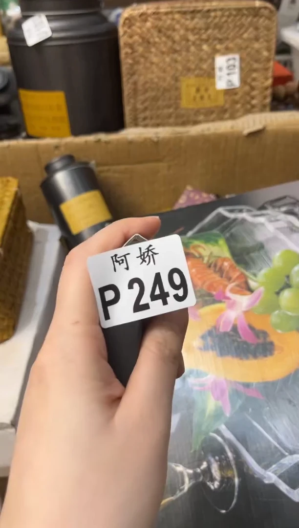 【闪购商品】瓷片249+++++++30眉笔