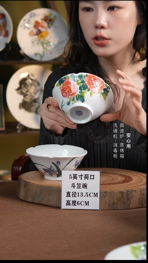 瓷景德镇高温手绘釉下彩5英寸荷口斗笠碗粉玫瑰