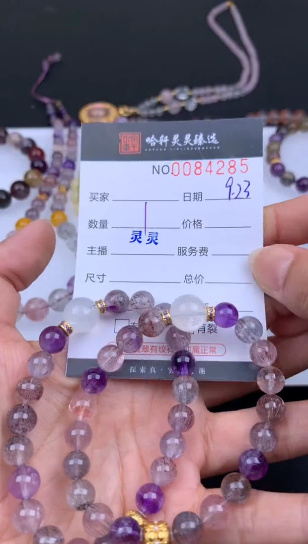 吊坠(不含链)未镶嵌水晶哈轩 手串1（有纹有裂）(多样性发其一)