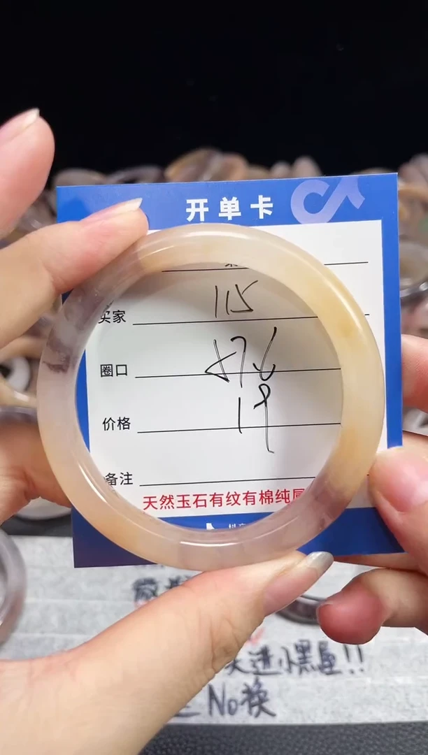 未镶嵌石英质玉手镯115