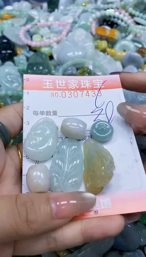 翡翠未镶嵌颈饰闪购0307433