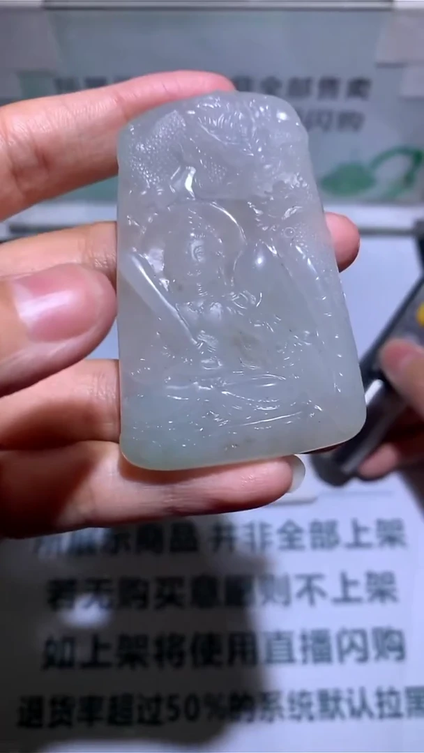 未镶嵌定制翡翠光****~-毛货-不退不换-
