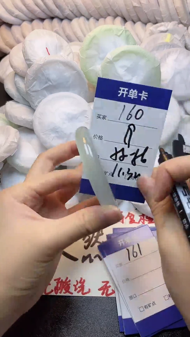 手镯玛瑙/玉髓未镶嵌160
