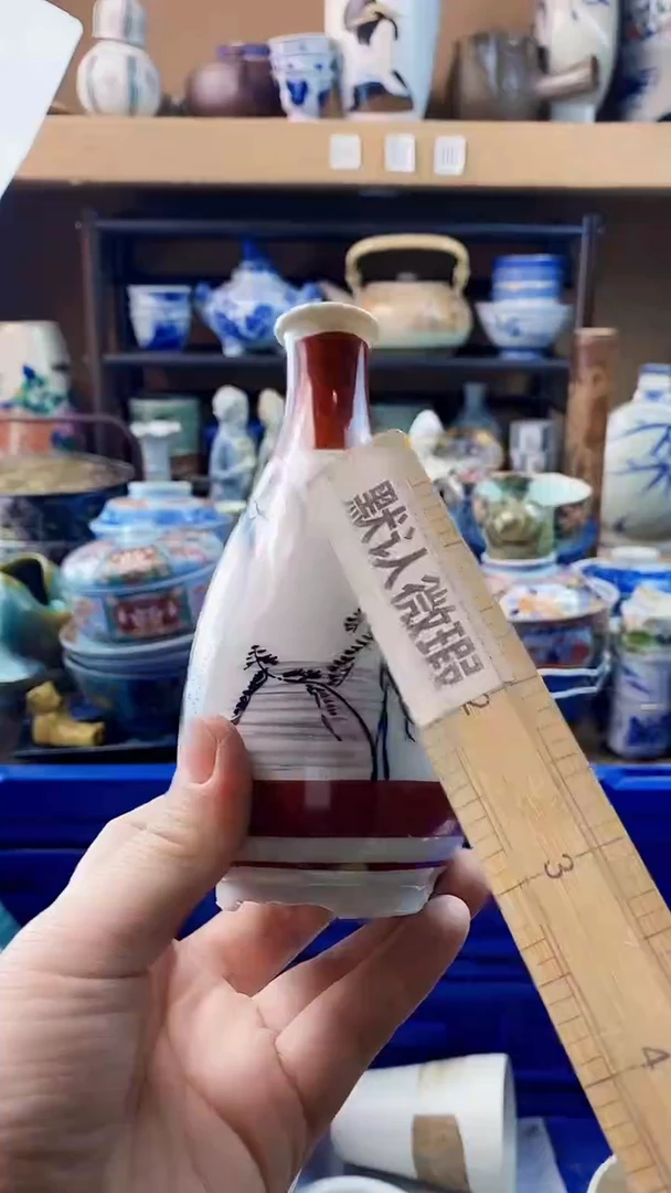 瓷片中*xxxxxxxxxxxxxxx49