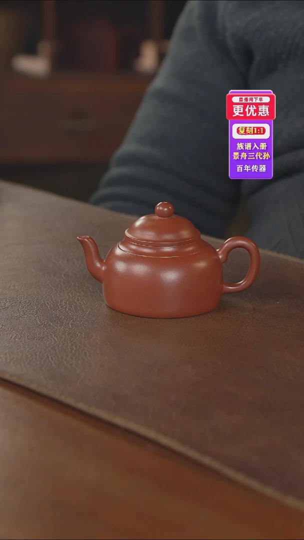 茶壶紫砂紫砂壶紫砂壶