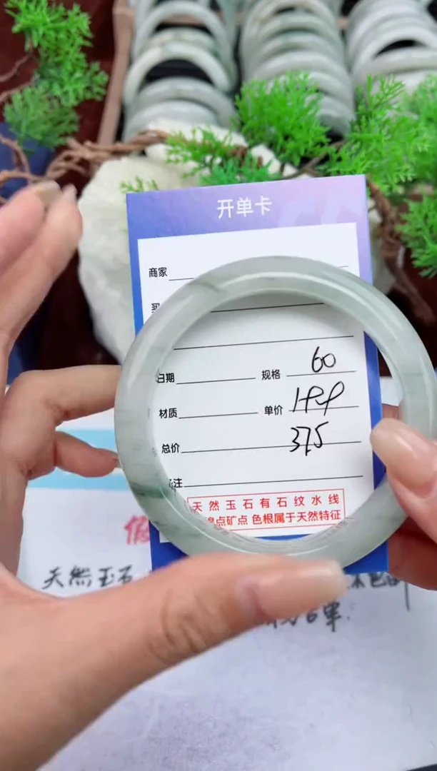 【闪购商品】石英质玉手镯未镶嵌375