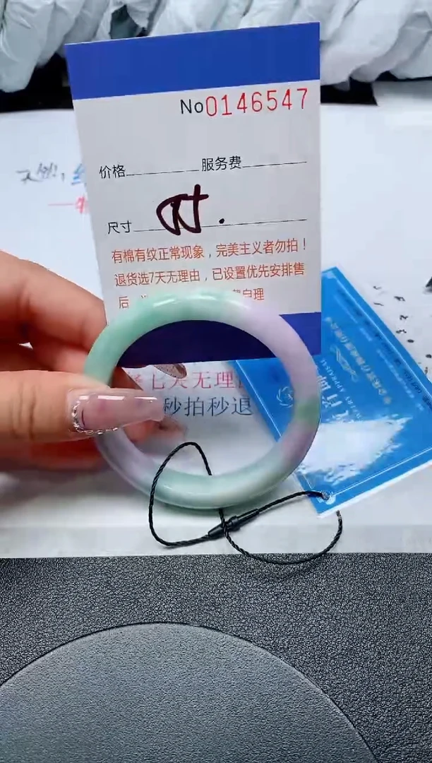 翡翠手镯未镶嵌天然缅甸翡翠146547