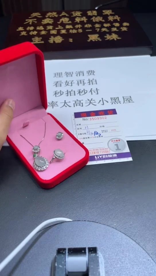 银S925镶嵌挂件翡翠翡翠A货