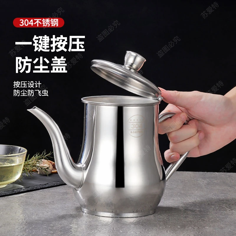 304不锈钢大顶珠油壶厨房储油滤油壶