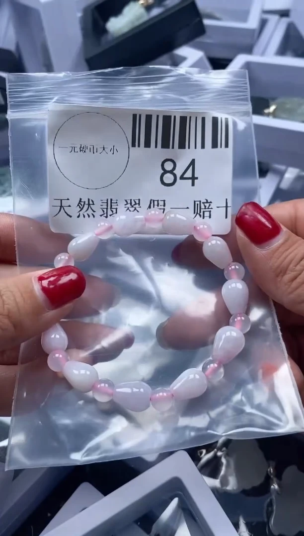 【闪购商品】翡翠吊坠(不含链)未镶嵌84