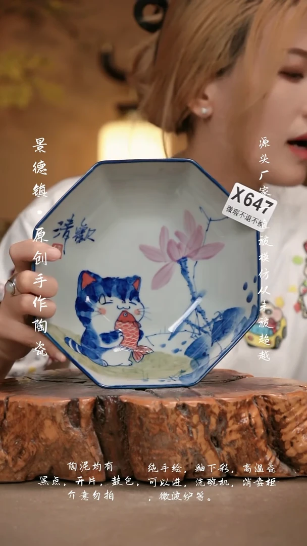 其他WX647新十二器瓷器