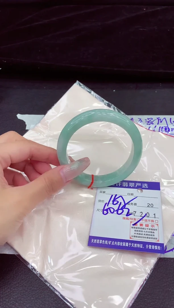 未镶嵌手镯翡翠1111111111