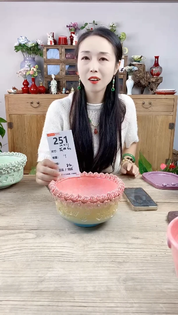 小玩子花盆直播号251